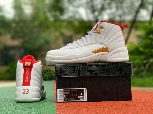 Authentic Air Jordan 12 Retro “FIBA”