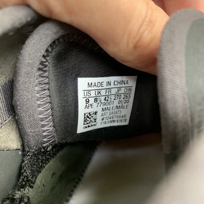 Authentic Yeezy Basketball “Quantum” Boost