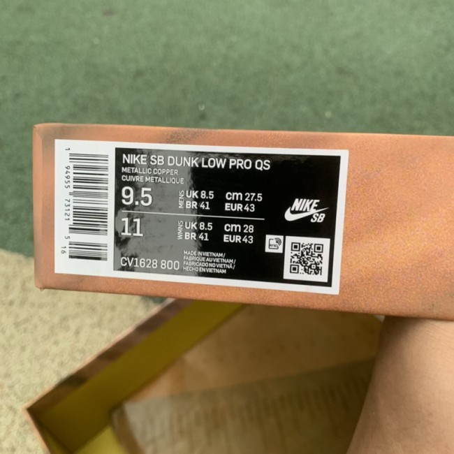 Nike Dunk SB Low Street Hawker (Special Box)