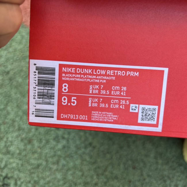 Nike Dunk Low Cashew Nut Flower