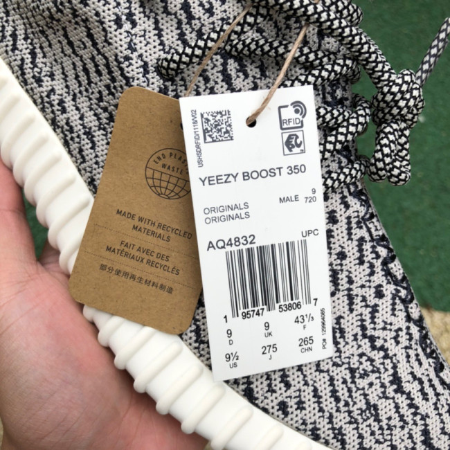 Yeezy Boost 350 “Turtle Dove”