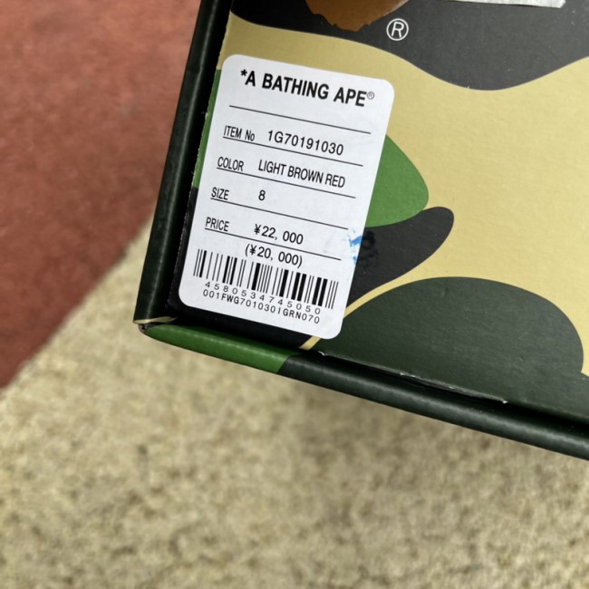 A Bathing Ape Sk8 Sta Wheat Red