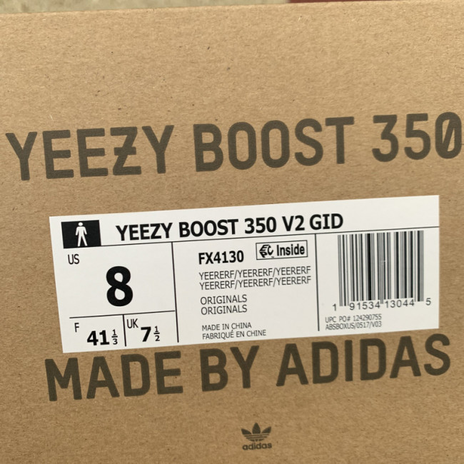 Yeezy Boost 350 V2 Yeezreel (Reflective)