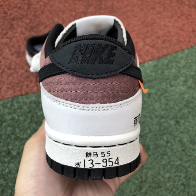 Nike Dunk Low