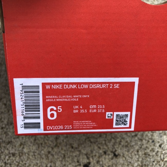 Nike Dunk Low Disrupt 2 SE Mineral Clay (W)