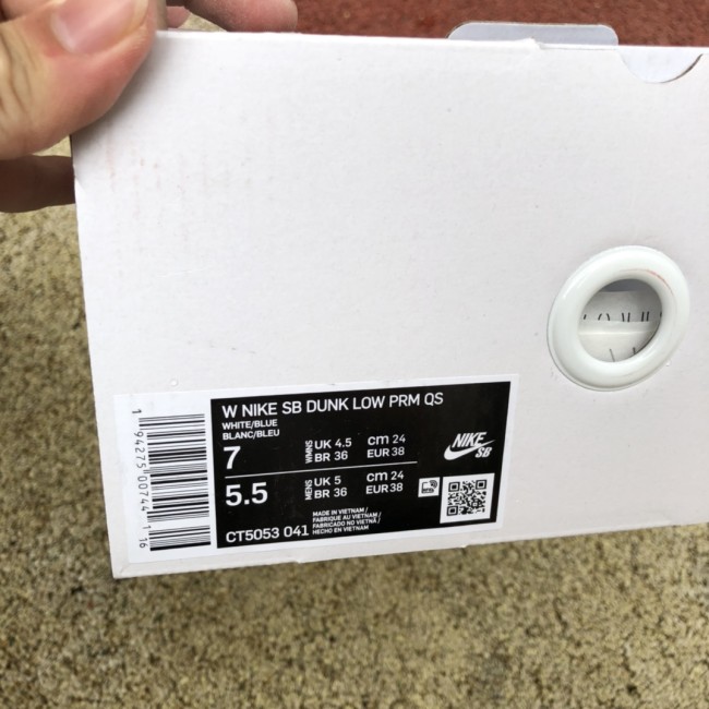 NIKE SB DUNK LOW PRM QS
