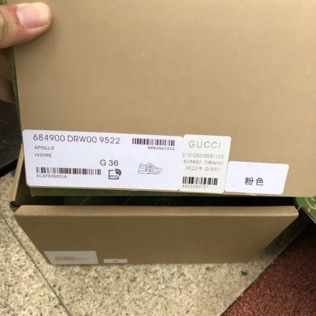 Gucci Rython Lemon (W)