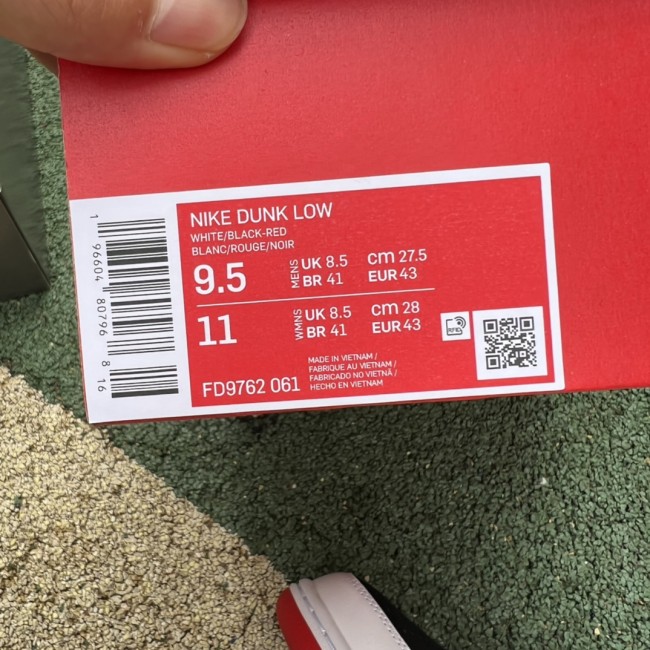 Nike Dunk Low