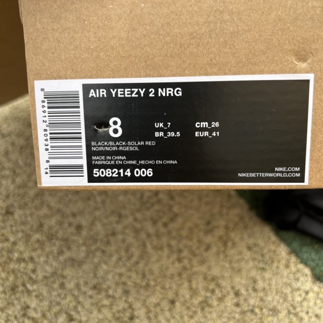 Nike Air Yeezy 2 Solar Red
