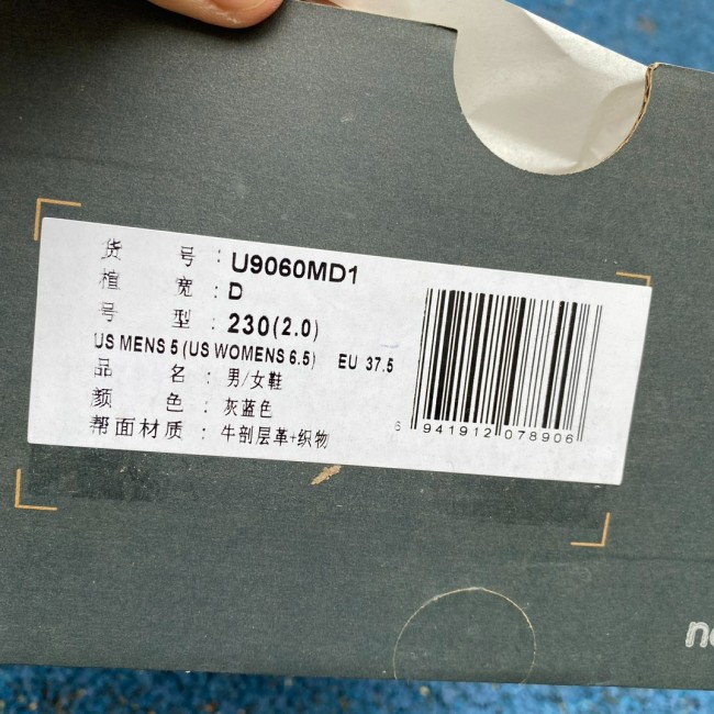 New Balance 9060 Grey Day