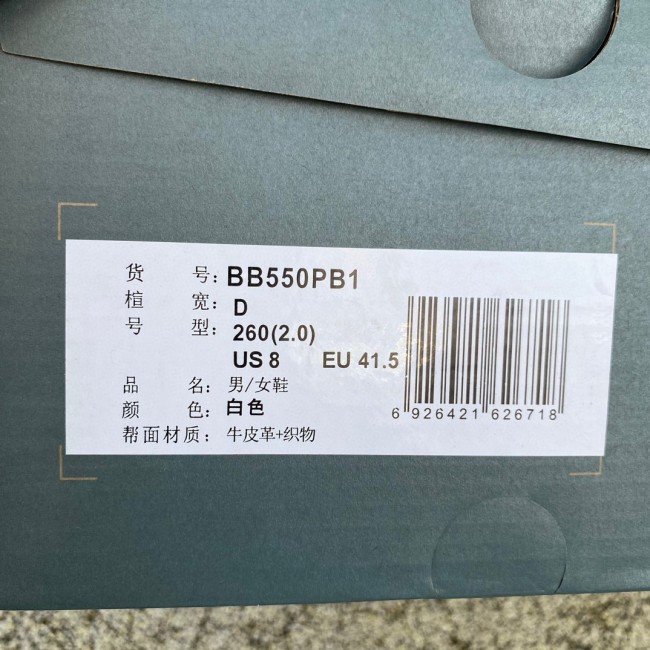 New Balance 550 White Grey