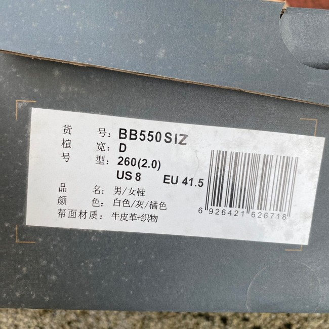 New Balance 550 size? College Pack