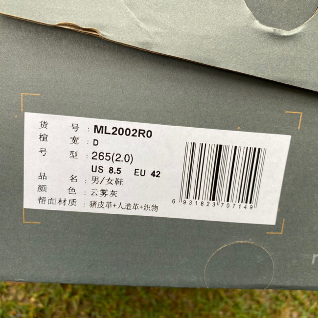 New Balance 2002R Grey