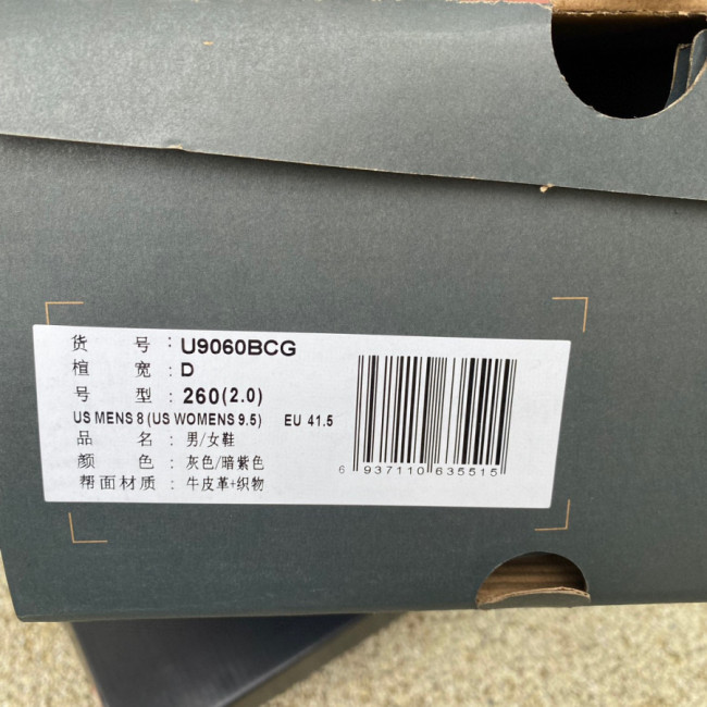 New Balance 9060 Truffle Rich Earth Magnet
