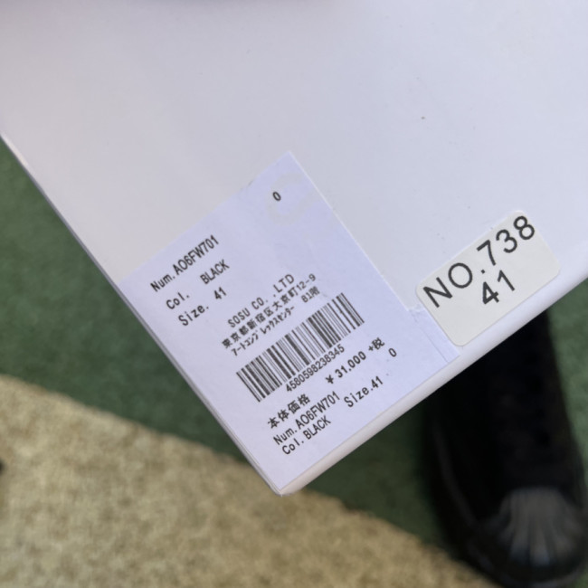 Maison Mihara Yasuhiro Shoes