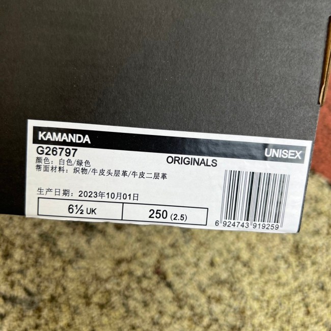 Adidas Kamanda X Country Never Made Pack