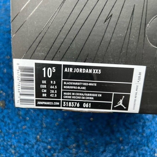 Air Jordan 23 Chicago Bulls