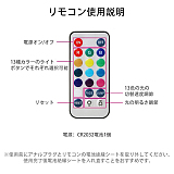 13色の光で幻想的な雰囲気を演出できるLEDアナルプラグ