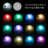 13色の光で幻想的な雰囲気を演出できるLEDアナルプラグ