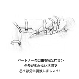 本格的なSMボンデージ全身拘束ベルト七点セット