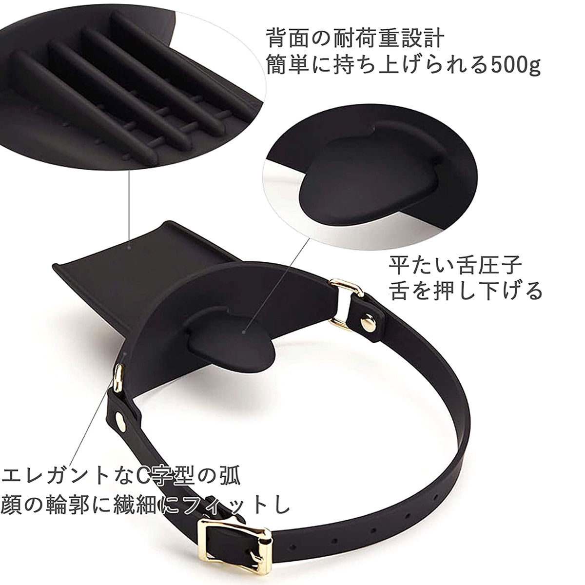 SM　舌緊縛 トレイ付き口枷 舌圧子 猿ぐつわ 口枷 強制開口 トレイ付き口枷 拘束具 SMグッズ 調教 調整可能 シリコン ブラック | SM グッズ通販専門店セクシーメーカー