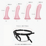 シリコンディルド付きのお洒落なレザーペニスバンド ディルド4サイズ展開