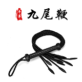 【本格派向け】高級本牛革製のお仕置き九尾鞭78cm ブラック