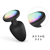 光を放つライトアクション搭載の電動アナルプラグ 振動パータン10種類
