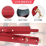 ワインレッド SM拘束具 4点セット 首輪 手枷 足枷 リード コスパ最強 (Wine Red SM Restraint 4-Piece Set Collar Handcuffs Ankle Cuffs Leash Best Value)