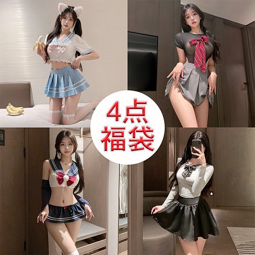 超おトクなエロかわコスプレ4点福袋