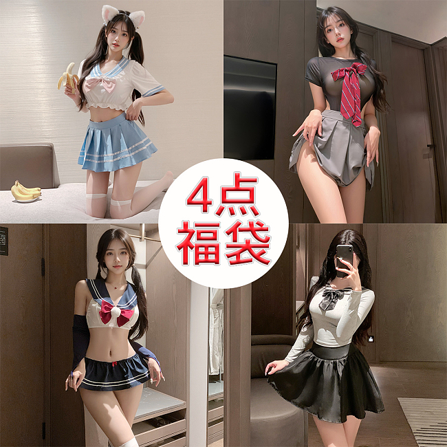 超おトクなエロかわコスプレ4点福袋