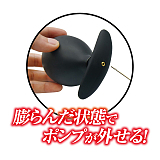 空気で膨らませて圧迫するシリコンバルーンポンプアナルプラグ
