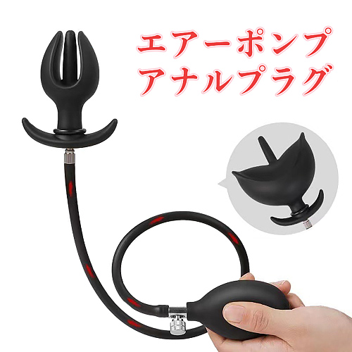 【アナル拡張】じわじわと膨らんでいくエアーポンプ式アナルプラグ