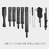 SMグッズ 拘束具 セット 初心者向け 8点 スターターセット 黒 白 (SM Goods Restraint Set Beginner 8 Pieces Starter Set Black White)