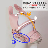 【SM主従プレイ】高級人間用口輪・ドッグマズル 黒/水色/ピンク/白