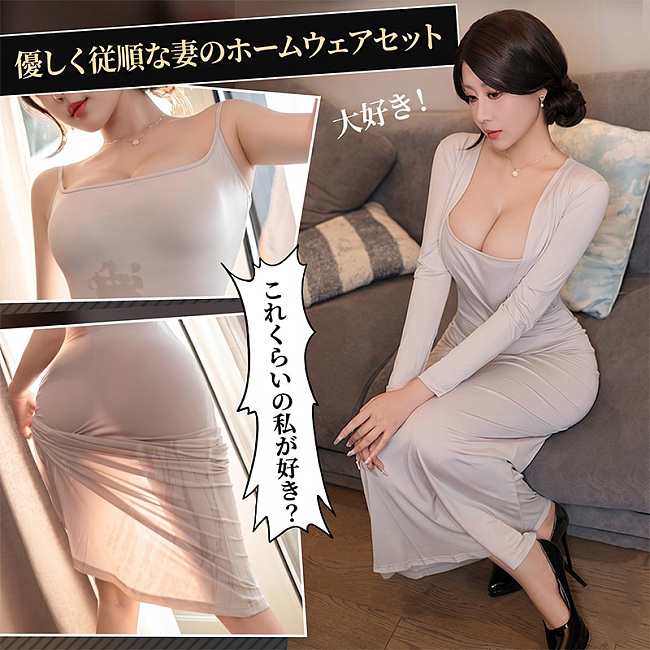 【人妻風】透け感キャミドレスとカーディガンの2点セット