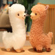 Alpaca toy cute gift for kid and friend toy sleeping bed pillow