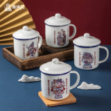 Wholesale Shisanchao Custom Fengshenmijuan Ceramic Cup Ceramic Coffee Cup Ceramic Tea Cup