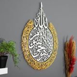 Home Decoration 3D Arabic Artwork Calligraphy Painting Islamic Metal Wall Art