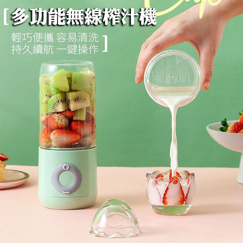 【每日五蔬果！營養帶著走】 30秒榨汁 6刀頭電動果汁機 夏季新體驗 迷你小巧 輕鬆入袋