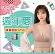 【德國Triumph】120週年慶全新設計【獨立包裝】進口皇家頂級V領蕾絲美背 #乳膠內衣，獨家防走光立體裁剪設計，伸縮性佳！超聚攏貼合胸型！現在訂購，三入組僅需NT$968！