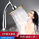 【熱銷好評】兩用大面版3倍增壓蓮蓬頭/花灑/加壓蓮蓬頭/節水蓮蓬頭/淋浴蓮蓬頭