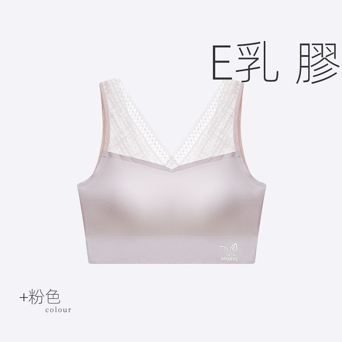【貨到付款】【日本華歌爾50週年】活動大減價！好穿到不行的天然乳膠美背內衣！提拉聚攏塑造完美胸型！防止胸部變形（低至216/件）