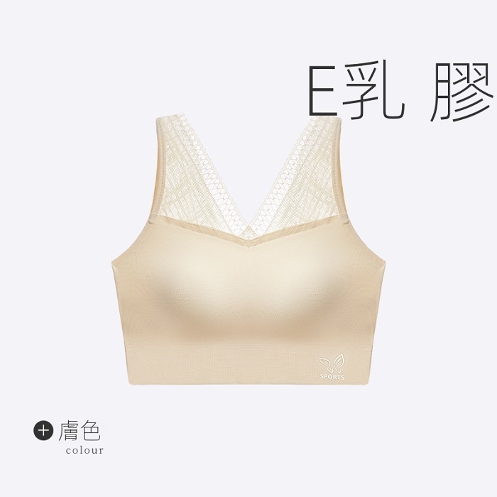 【貨到付款】【日本華歌爾50週年】活動大減價！好穿到不行的天然乳膠美背內衣！提拉聚攏塑造完美胸型！防止胸部變形（低至216/件）