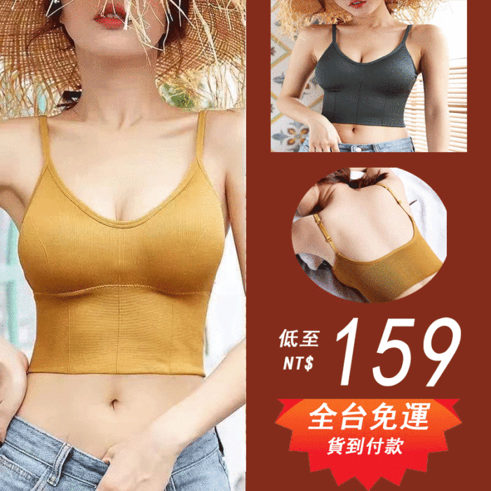 ins網紅同款小吊帶裹胸背心女夏內搭u型美背內衣性感上衣外穿潮
