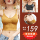 ins網紅同款小吊帶裹胸背心女夏內搭u型美背內衣性感上衣外穿潮