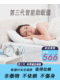 【專櫃正品】第三代智能助眠儀【隨時隨地解救失眠人】