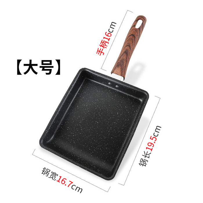 【今日活動開啟，半價下殺中】~著名的玉子燒不粘鍋來襲了，能煎能烤，絕不粘鍋，粘鍋包退，一擦即凈，易洗易乾，快快搶購吧~