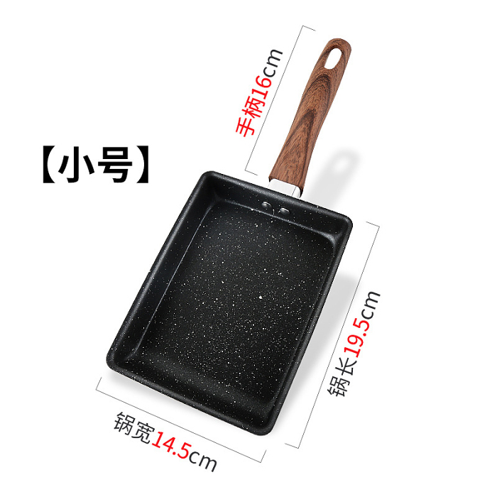 【今日活動開啟，半價下殺中】~著名的玉子燒不粘鍋來襲了，能煎能烤，絕不粘鍋，粘鍋包退，一擦即凈，易洗易乾，快快搶購吧~