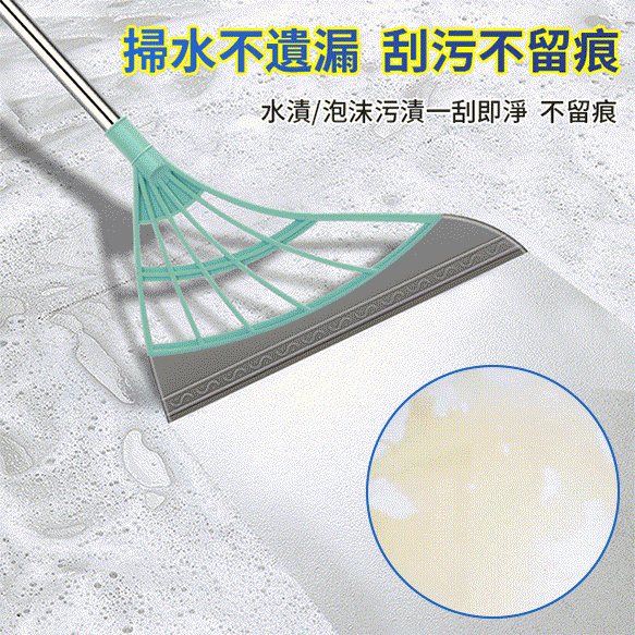 掃地刮水刮污三合一不沾頭髮軟膠黑科技魔術掃把